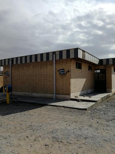 عکس سرویس بهداشتی