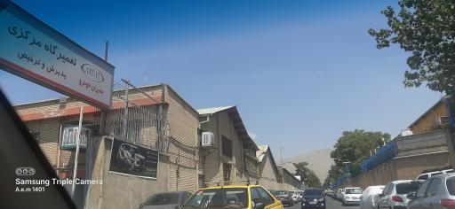 عکس نمایندگی مرکزی مدیران خودرو