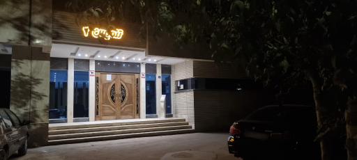 عکس مجتمع تندیس 2