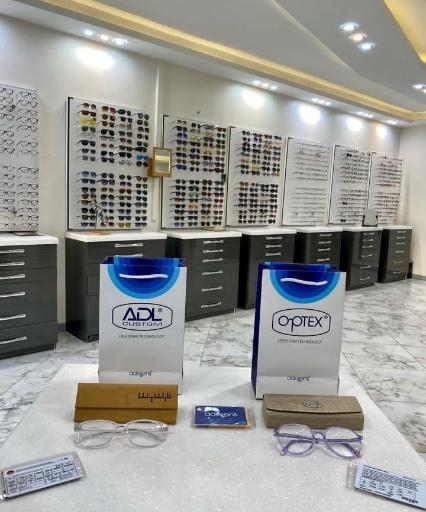 عکس عینک نارسیس