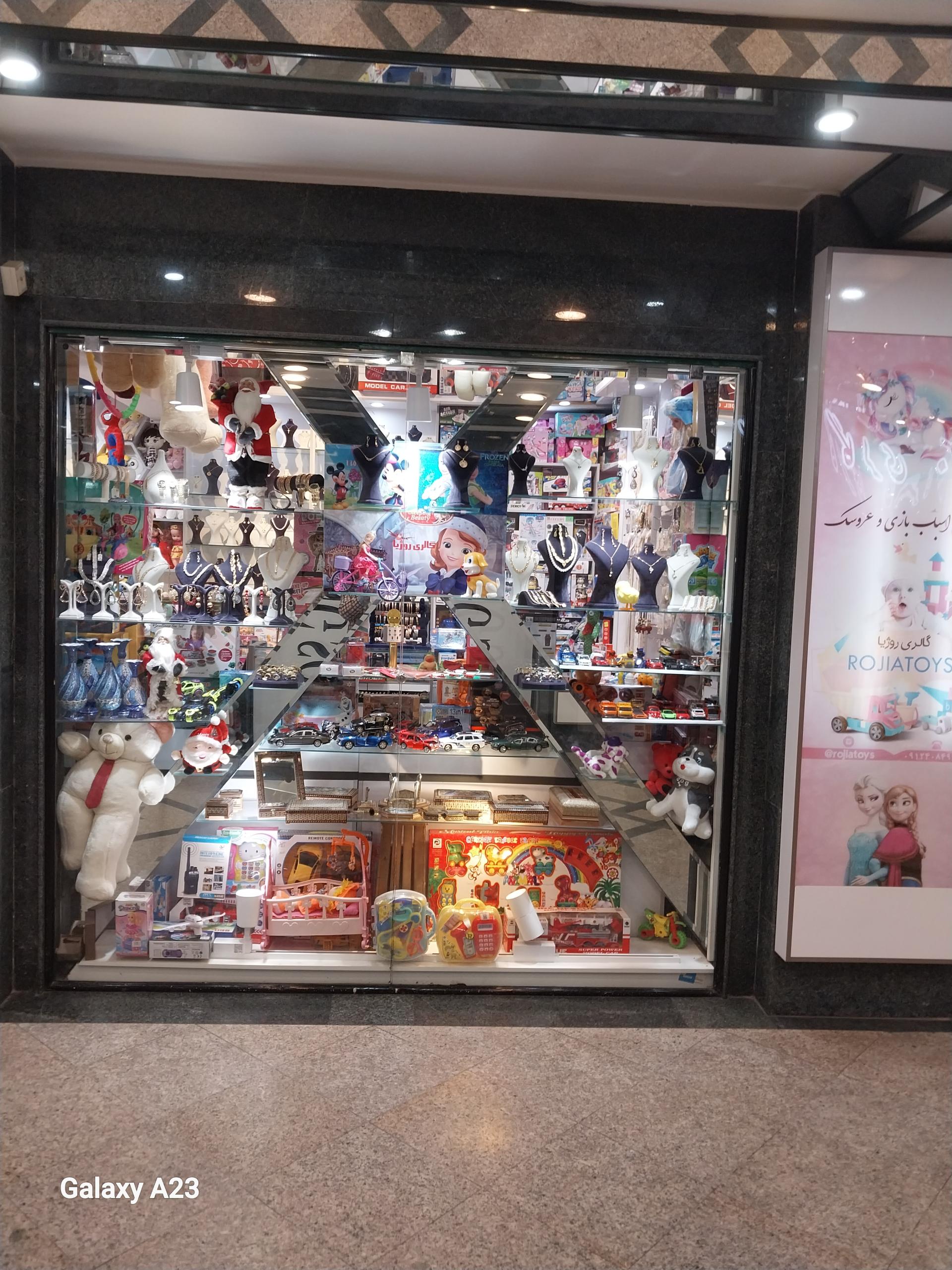 عکس اسباب بازی وزیورالات روژیا