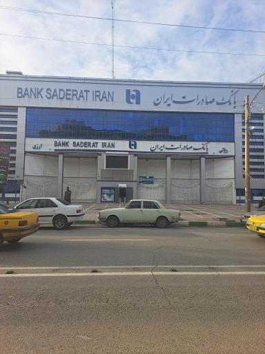 بانک صادرات