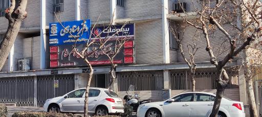 آزمایشگاه پاتوبیولوژی قائم مقام