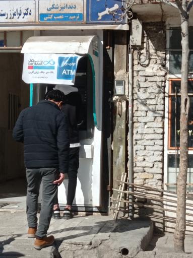 عکس خودپرداز بانک دی