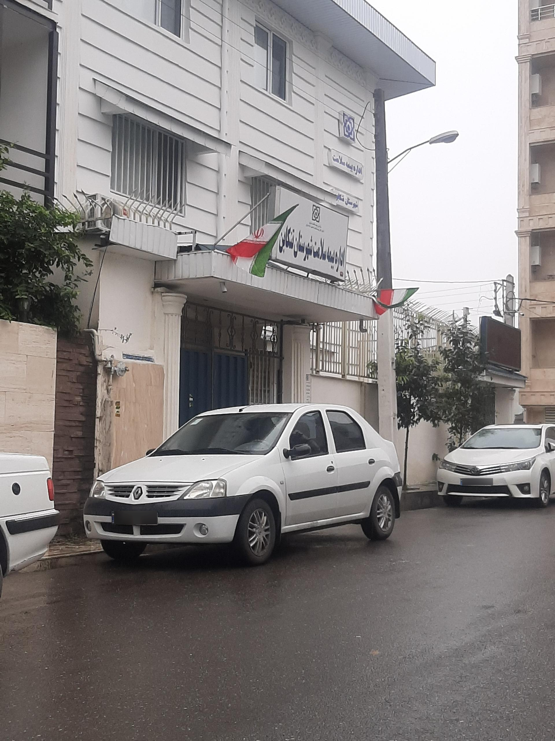 عکس اداره بیمه سلامت تنکابن