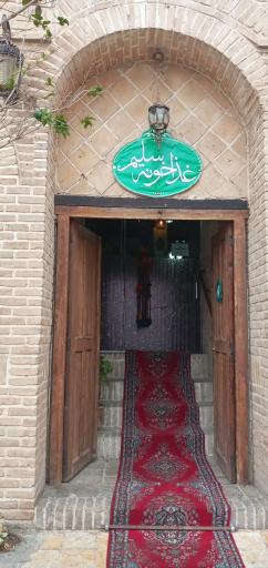 عکس سفره‌خانه سنتی شادقلی خان