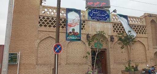 عکس سفره‌خانه سنتی شادقلی خان