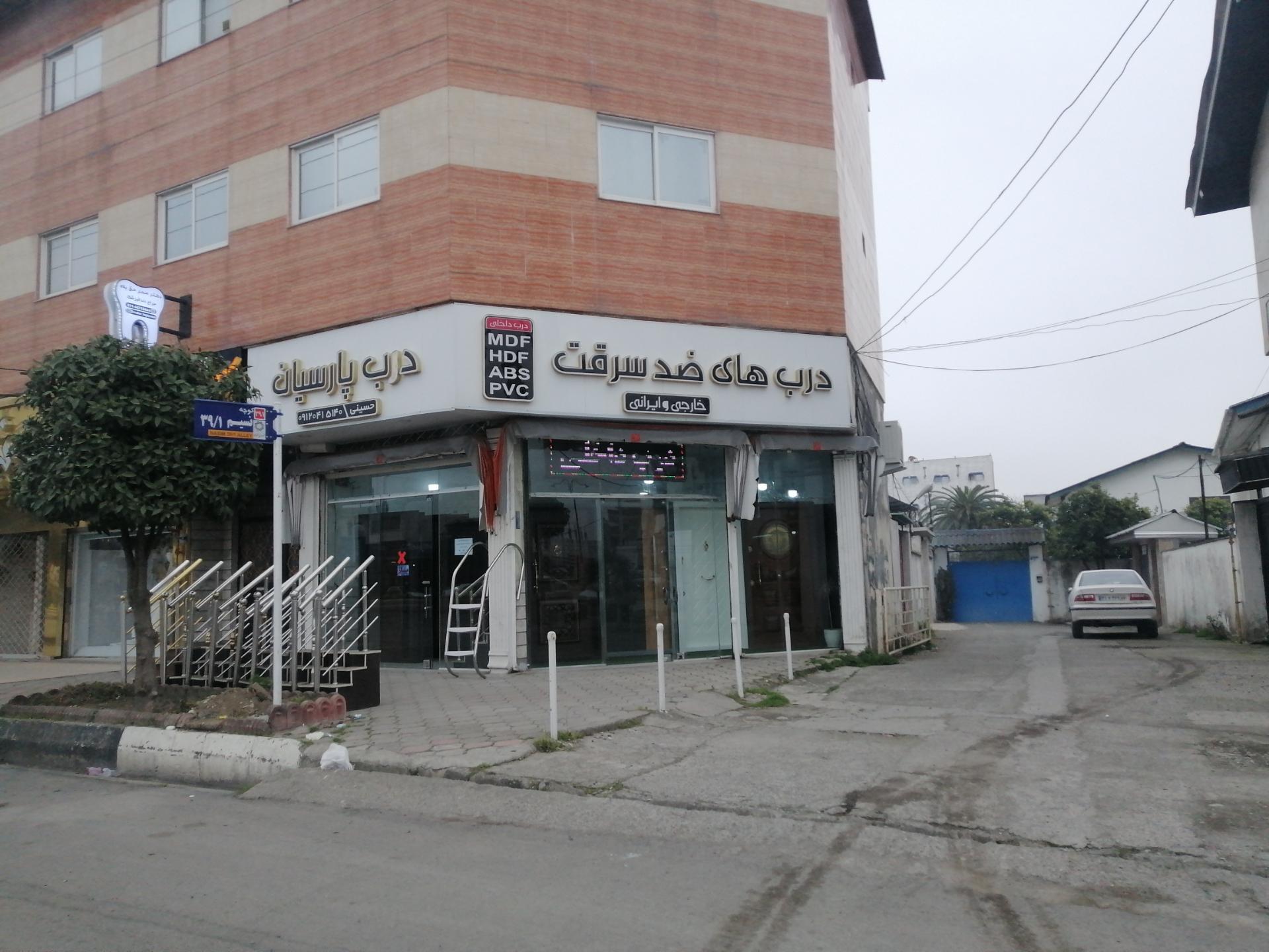 عکس درب ضد سرقت پارسیان