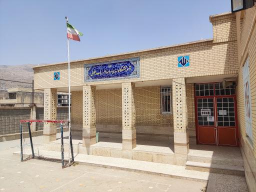 عکس دبستان جلالی