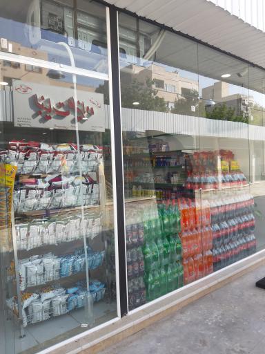 عکس هایپرمارکت تخفیفی گندم