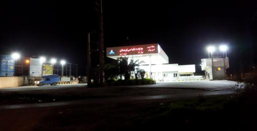 عکس پمپ بنزین و گازوئیل کوهستان