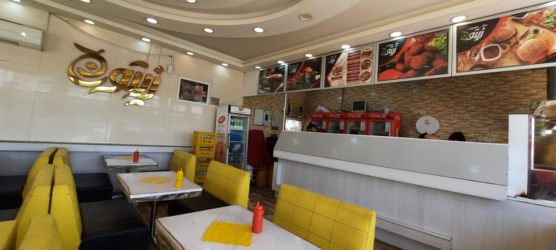 عکس سلف سرویس زیتون