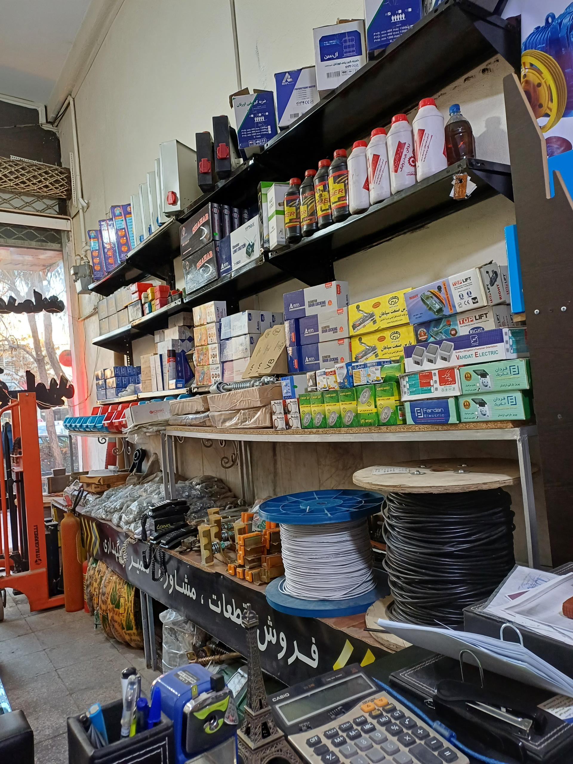 عکس آسانسور جاوید