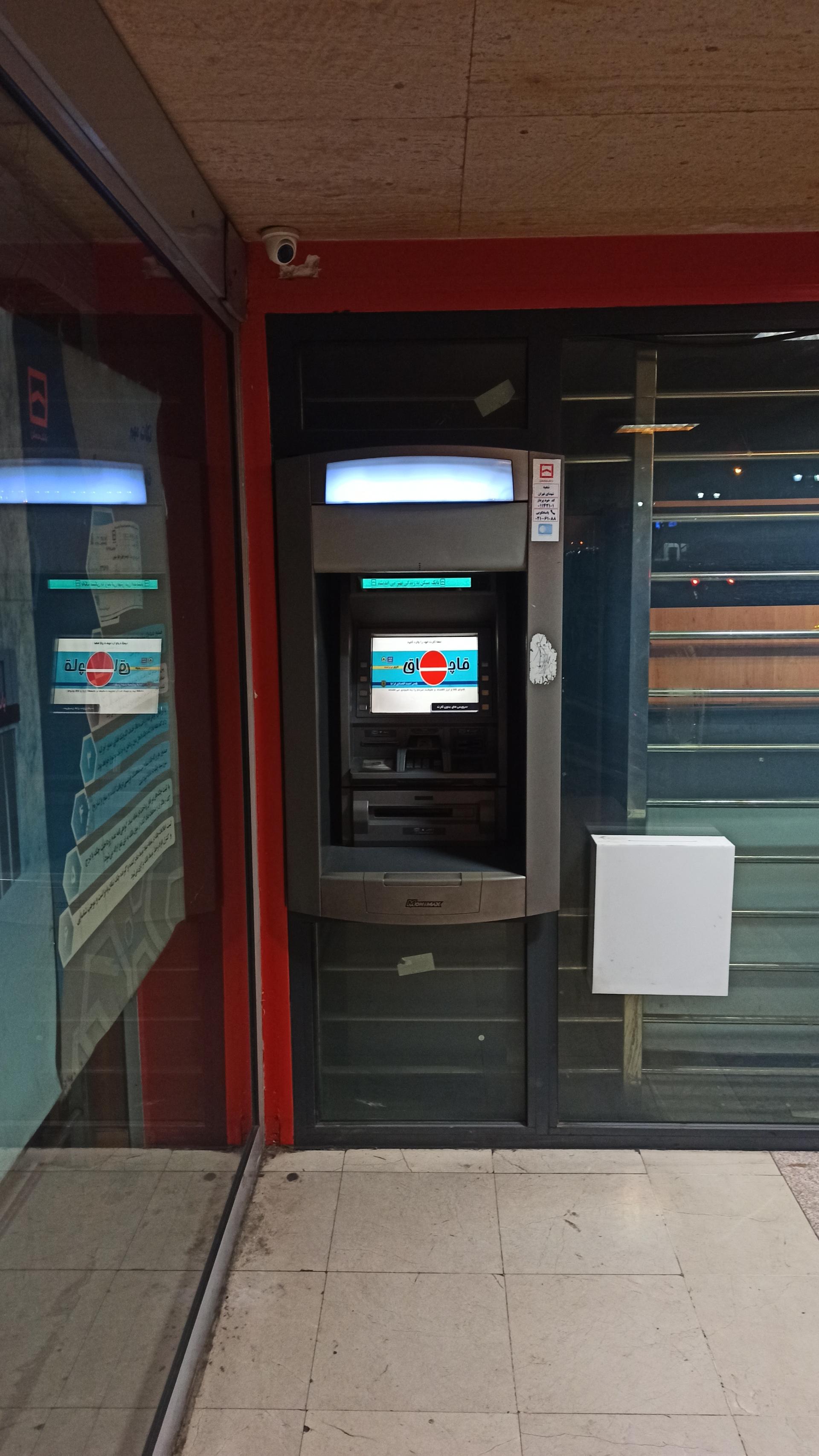 عکس خودپرداز بانک مسکن