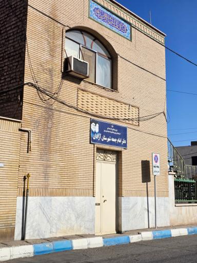 عکس مسجد صاحب الزمان