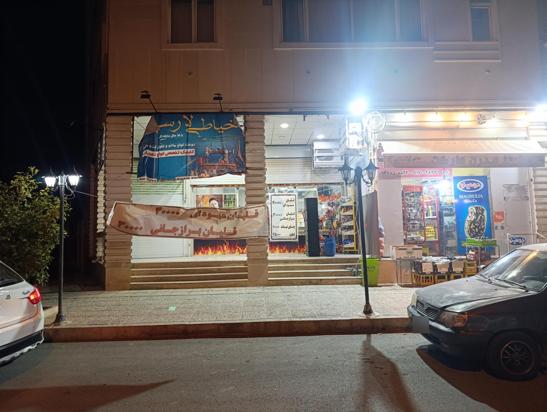 عکس کافه محفل 