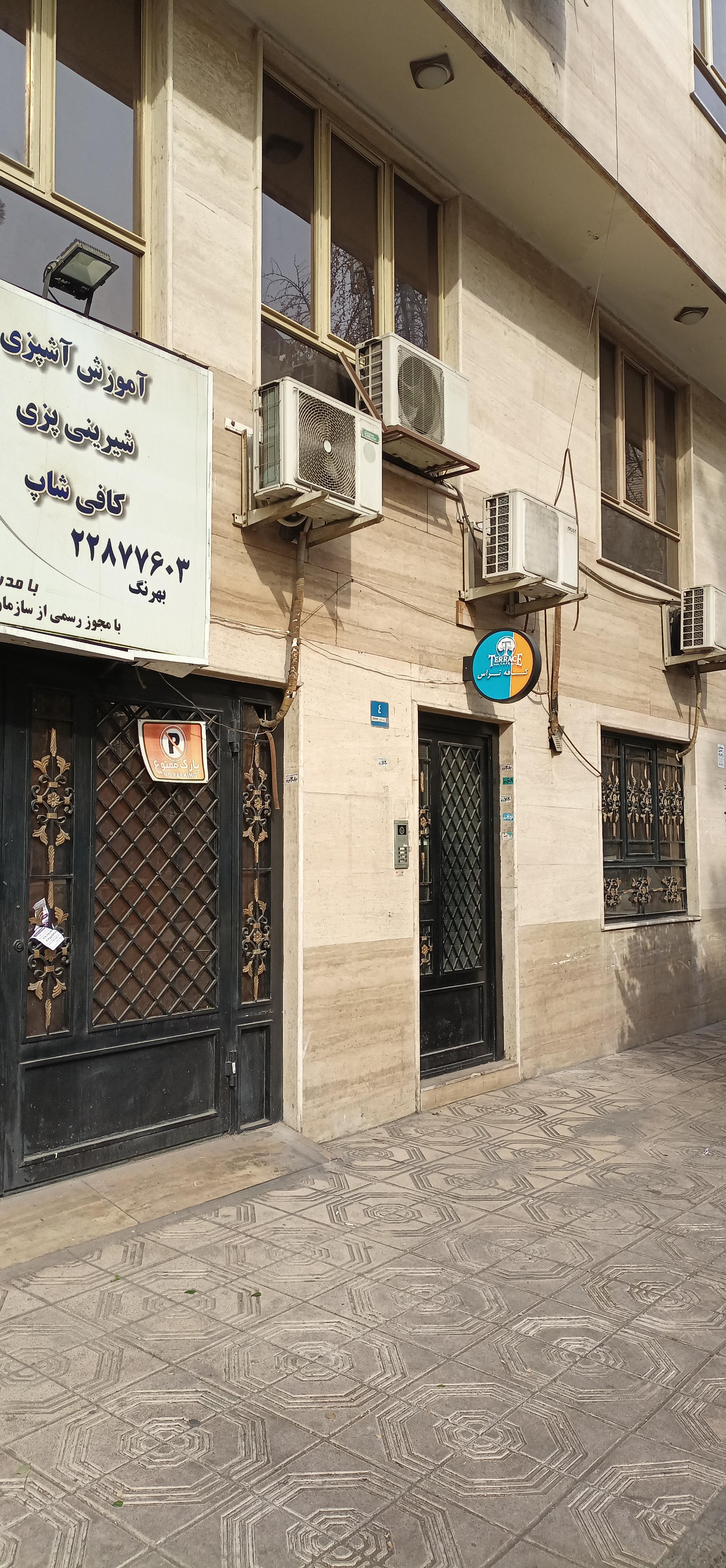 عکس کافه تراس