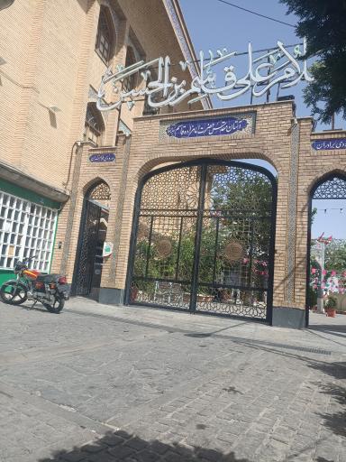 عکس امامزاده قاسم