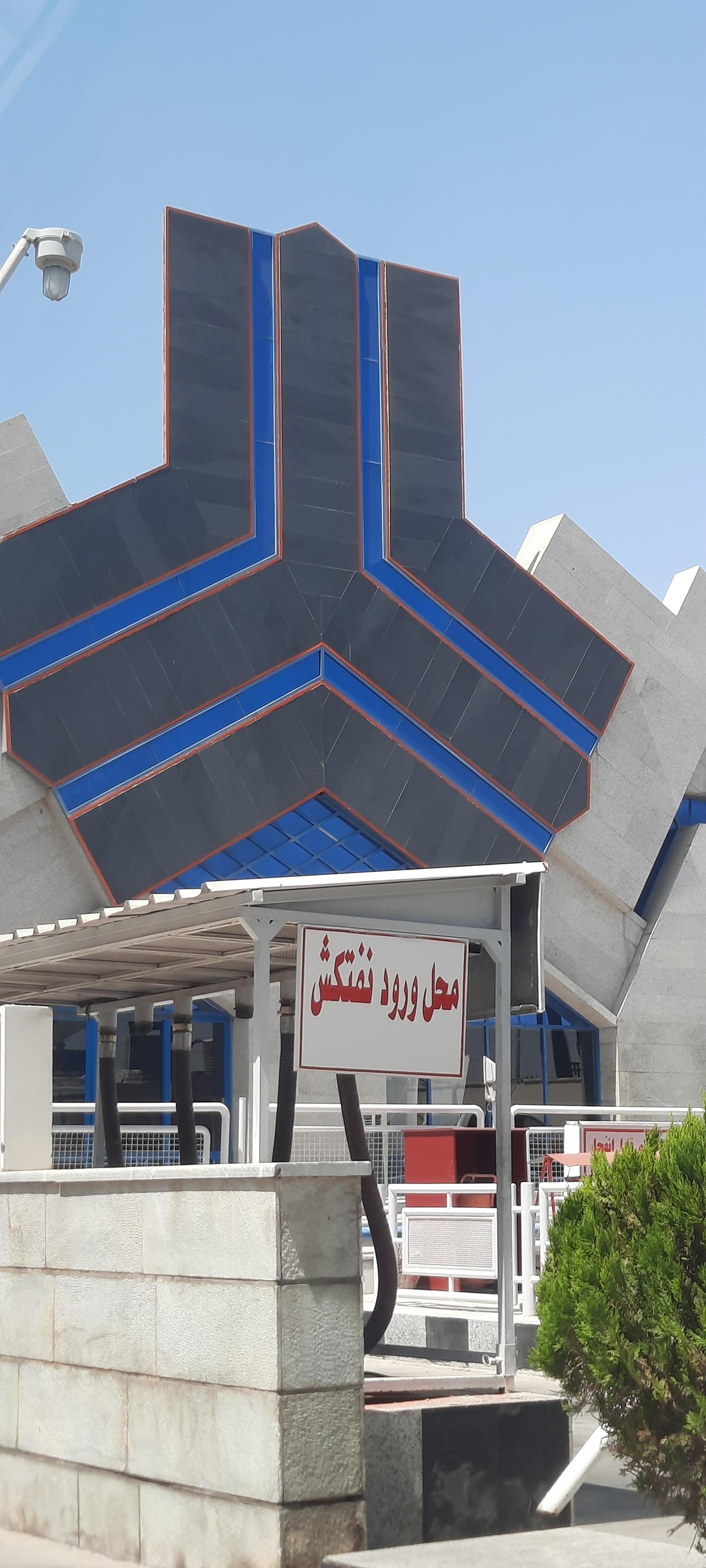 عکس سایپا هاشمی نژاد