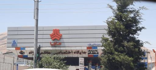 عکس سایپا هاشمی نژاد