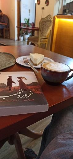 عکس عمارت داج