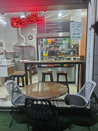 عکس فست فود هام هام