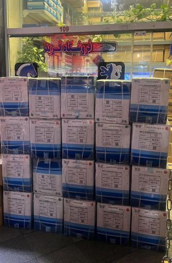 عکس فروشگاه یدکی عظیم آذرنیا