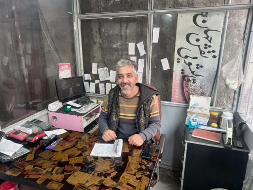 عکس قالیشویی نقش جهان 