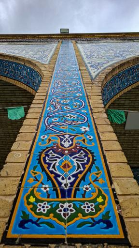 عکس امامزاده قاسم