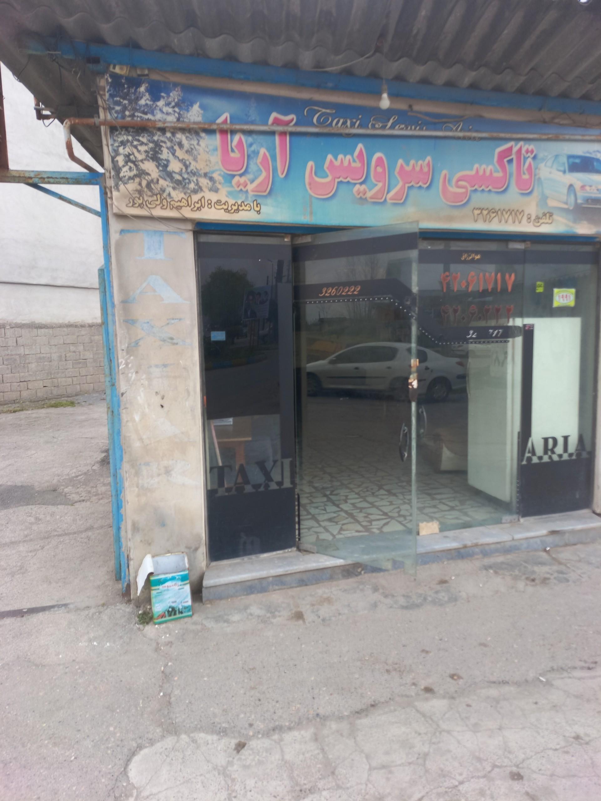 عکس تاکسی سرویس آریا