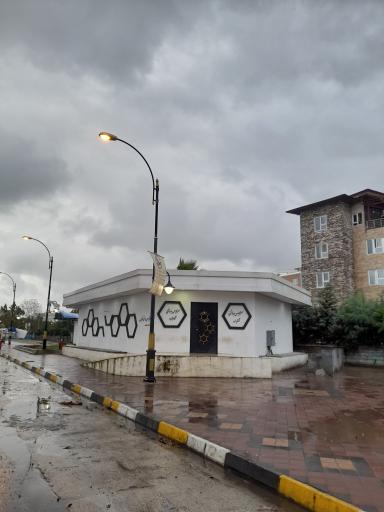 عکس سرویس بهداشتی