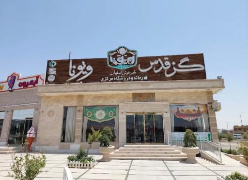 عکس کافه ویونا