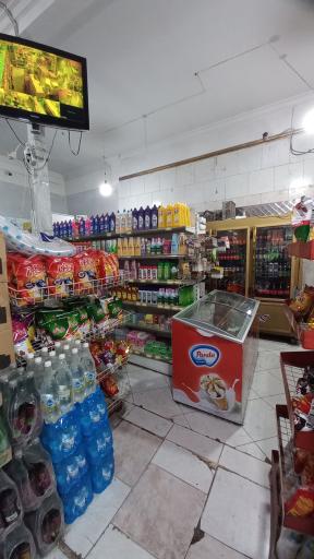 عکس فروشگاه سوپر مارکت دارایی