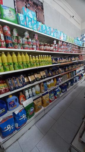 عکس فروشگاه سوپر مارکت دارایی