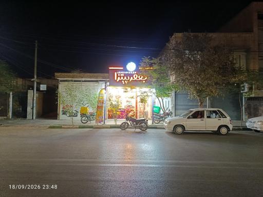 عکس جعفر پیتزا