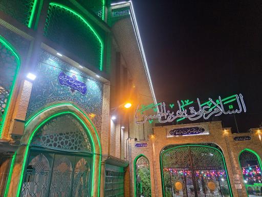 عکس امامزاده قاسم