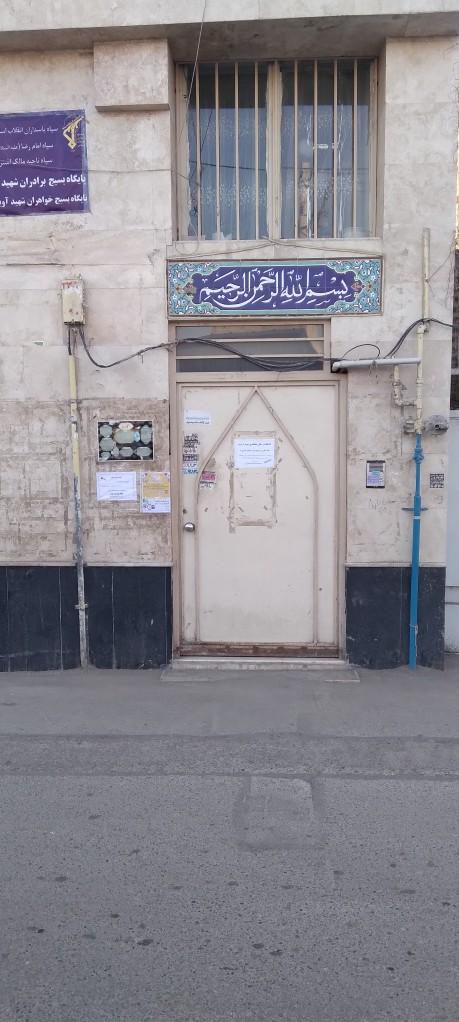 عکس کتابخانه شهید آراسته مسجد خاتم الاوصیاء (عج)