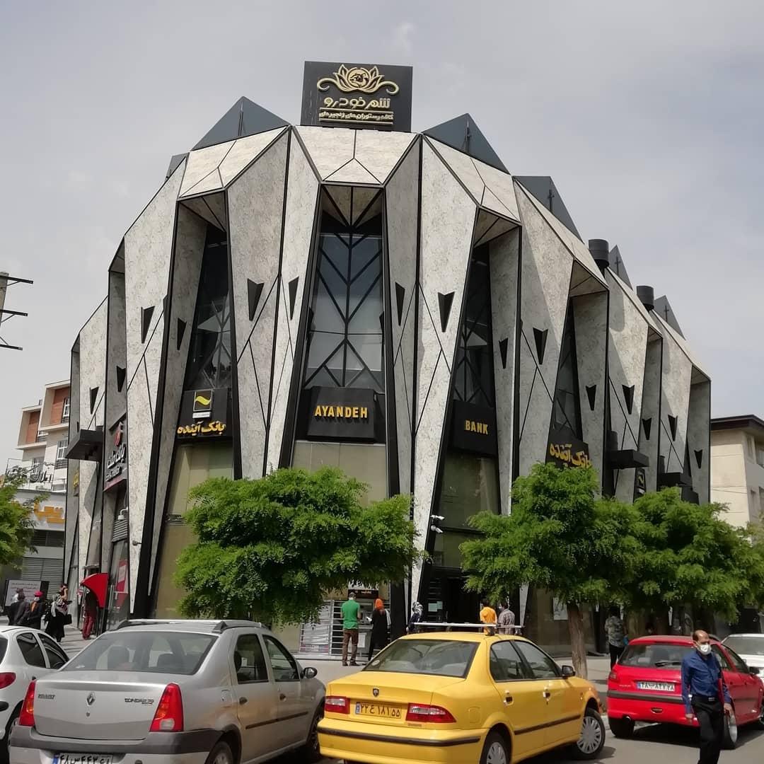 عکس خودپرداز بانک آینده