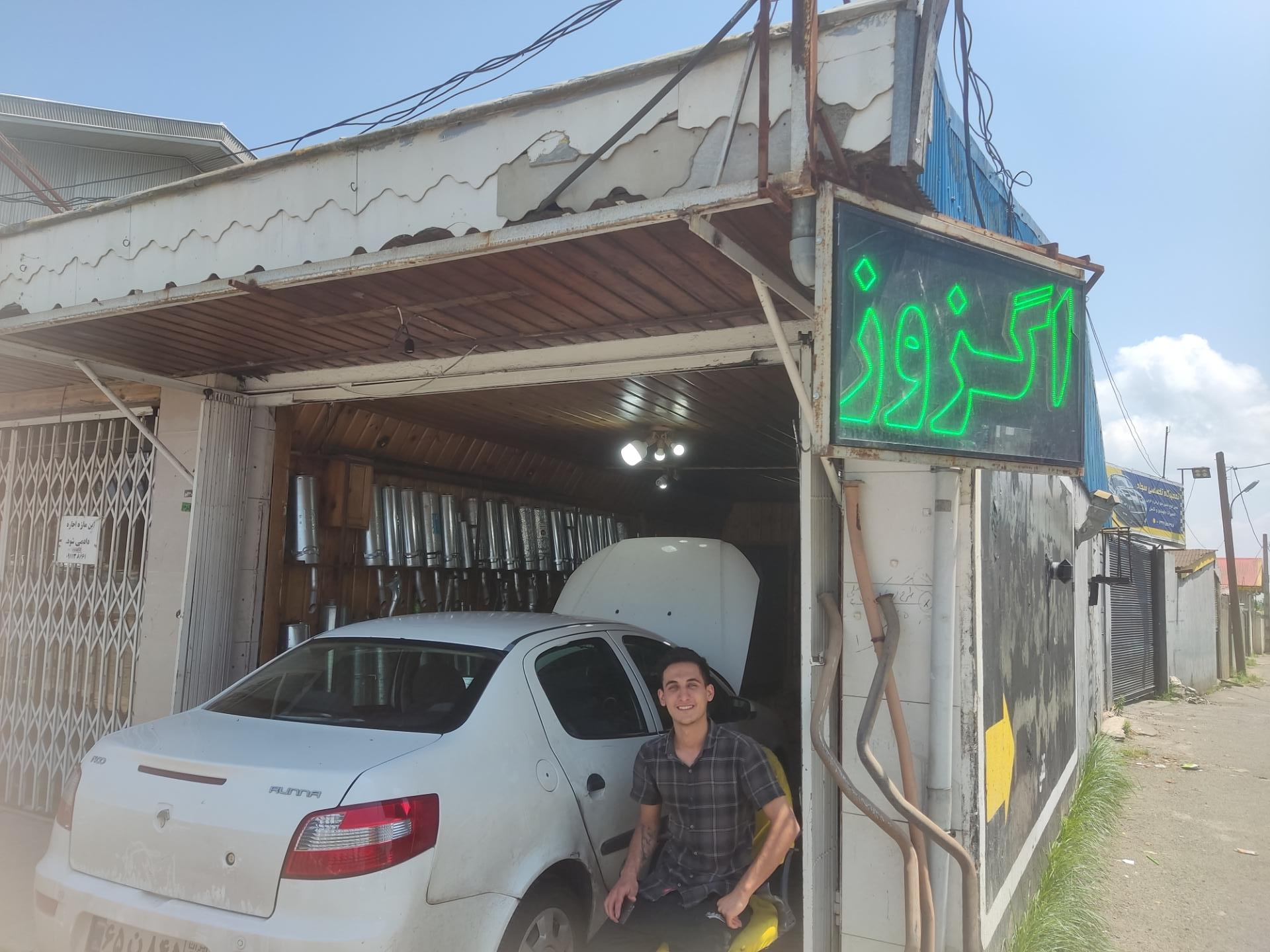 عکس اگزوز سازی طاهری