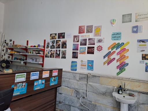 عکس افرا گرافیک