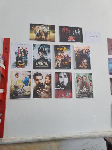 عکس افرا گرافیک