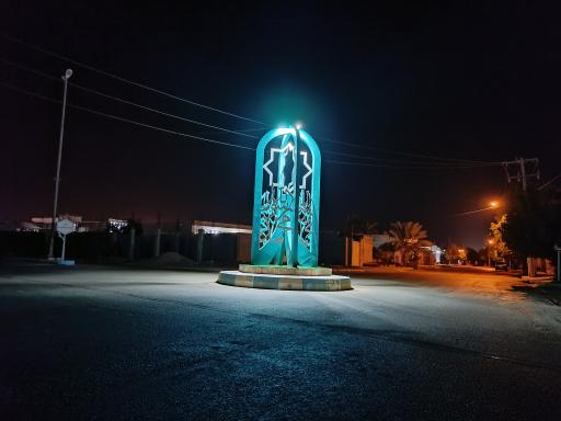 عکس میدان پیامبر اعظم (ص)