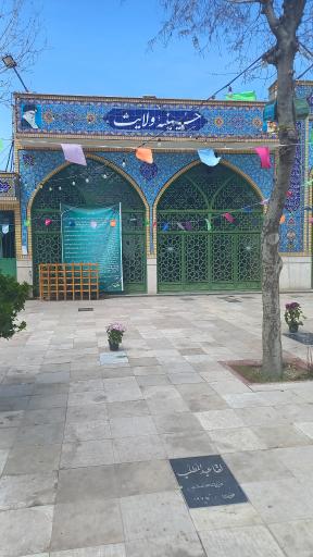 عکس امامزاده ابوالقاسم ابن موسی الکاظم (ع)