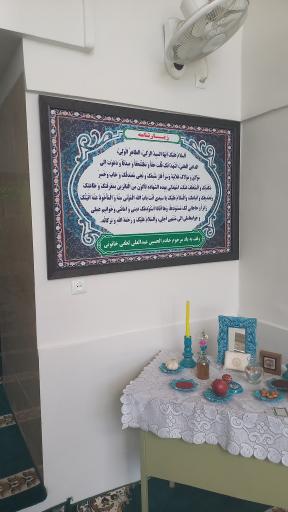 عکس امامزاده ابوالقاسم ابن موسی الکاظم (ع)