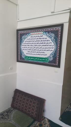 عکس امامزاده ابوالقاسم ابن موسی الکاظم (ع)