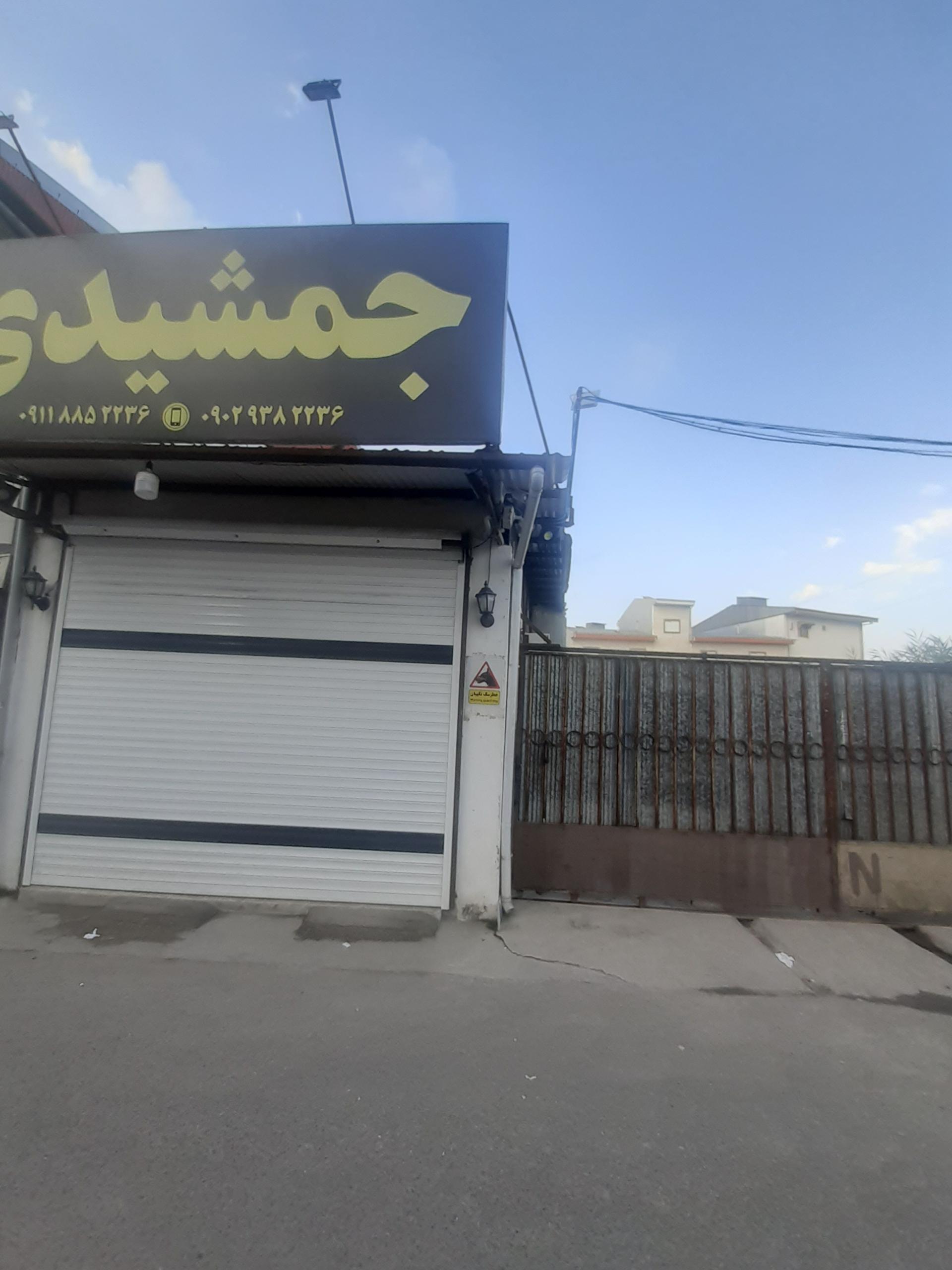 عکس لوازم یدکی جمشیدی