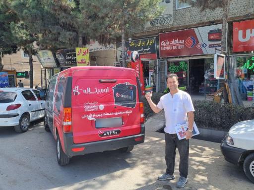 عکس فروشگاه سپاهان باتری(جوینی)