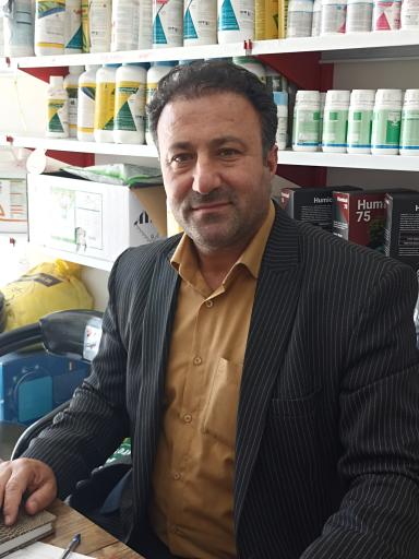 عکس گیاهپزشکی ایل بیگی (سم فروشی)