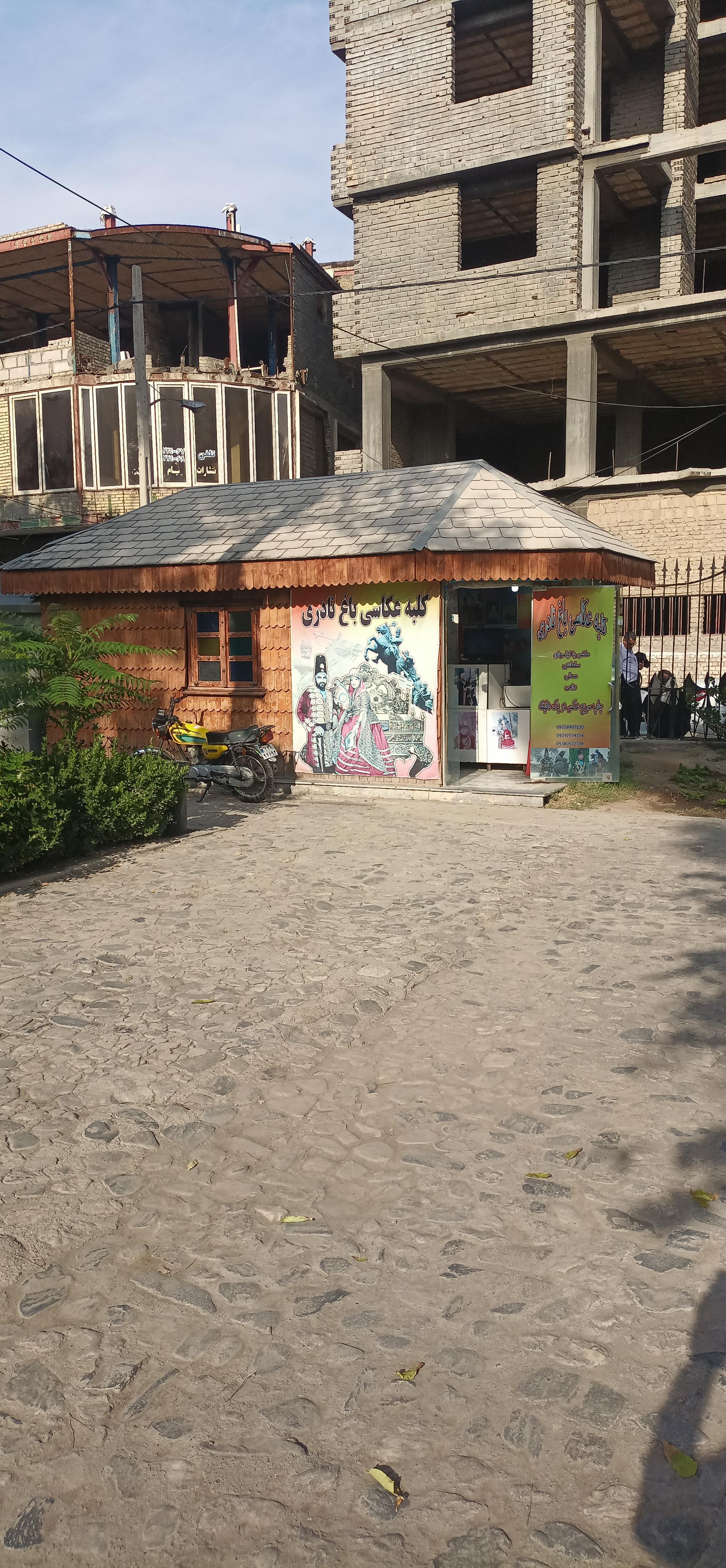 عکس کلبه عکاسی باغ نادری