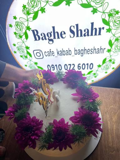 عکس کافه رستوران  باغ شهر